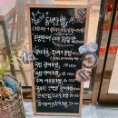 초밥꽃향기 이미지