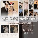 퍼스트PC | 퍼스트레터 모바일 청첩장 후기｜셀프 제작 가격·디자인·하객 커스텀까지
