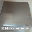 대우1차아파트 경로당 | 부산주방후드, 가스레인지, 환풍기 교체비용 저렴한곳 더맑음홈케어 해운대 좌동 대우1차 아파트 작업후기
