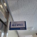 JS MOTORS | X7출고후기 /BMW중고출고/창원중고차재운모터스후기/마산중고차/창원중고차