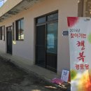 관2리경로당 이미지