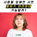 위키교육