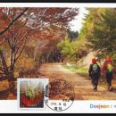 계족산황톳길 이미지