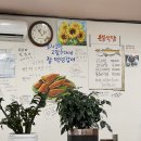 은설식당