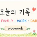 파리바게뜨화성새솔점