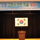 군자서원 이미지