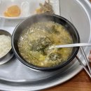 알토랑반찬 이미지