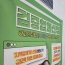 본마케팅 | 부산블로그마케팅 실제 맡겨본 솔직후기