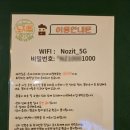당구천국 네이버블로그