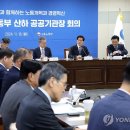 고용노동부