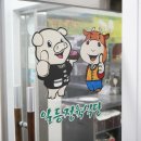 일등정육점 이미지