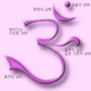 우주불교만물 - 성남시 중원구 광명로 246-11 | 우주불교만물