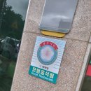 강릉옻닭 이미지