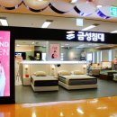 금성침대강변테크노마트점