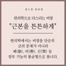 맘드림한의원 이미지