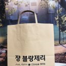 안스우스 이미지