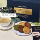 LG메트로시티 주상가 | 쿠키선물세트:: 고급 프리미엄 디저트선물 겐츠베이커리 갈레뜨 컬렉션 솔직후기