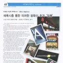 (주)투데이아트 - 468620 | (주)투데이아트