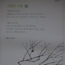 대윤사 이미지