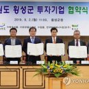 우천산업 이미지