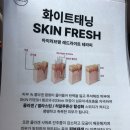 엘라스틴수유역