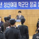 박재민축사 뉴스핌