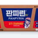 지에스25 삼성메디슨점 이미지