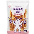 치킨상사 쇼핑하우