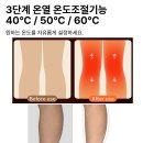 하나의료기 이미지
