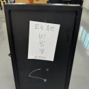 진벌 꿀