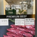 양지식육점 이미지