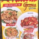 지코바정자 이미지