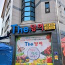 삼촌네신선식품 이미지