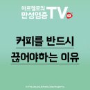 마르첼로약국 이미지