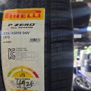 딥모터스 | ​[부산 타이어] 기아 K5 피렐리 피제로 올시즌 235/45R18 교체 후기, 차경모터스 부산본점