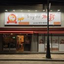 담장을 넘은 까닭 이미지