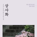 엘리사벳영 Daum카페