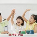 유아특수교육학 이미지