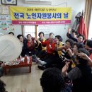 서3동 화목 경로당 이미지