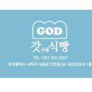 사하구 다송로 72번길 이미지