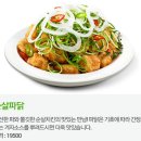 비에이치씨(bhc)일원점 이미지