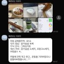 4차원균형요가(취미) | 수면의 질을 높이는 방법과 불면증 탈출법