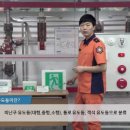 한국소방이엔지 - 고양시 덕양구 원당로33번길 3 | 한국소방이엔지