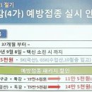 대한산업보건협회부설수원의원 이미지