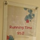 뮤지컬 이상한 나라의 춘자씨 이미지