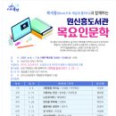 원신흥도서관 이미지