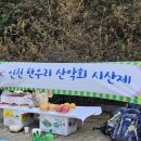 만수광해주유소