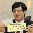 울산산꼼장어 이미지