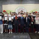 금산인삼호텔 이미지