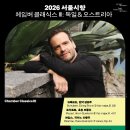 현대서울정수센타